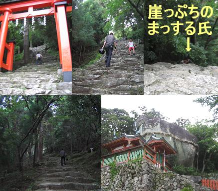 神倉神社