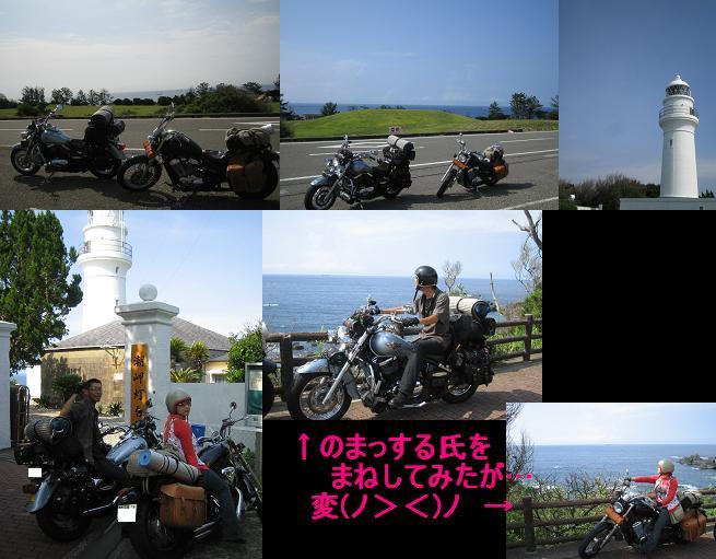 潮岬の灯台