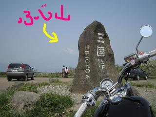 富士山