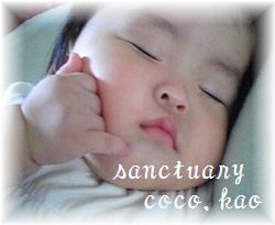 ネムネム・・・