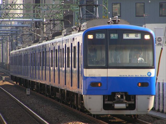 京急600形　KEIKYU BLUE SKY TRAIN