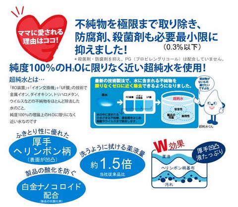 mizu99500.jpg