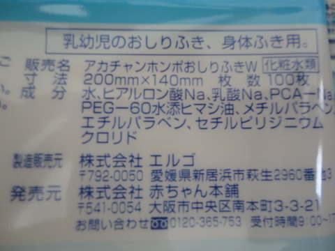 DSC00373-1.JPG