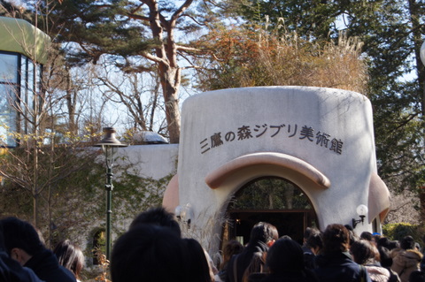 山田べにこのお湯に恋する絶景おふろたび 東日本編 | 帆に風、やがて