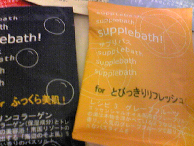 友達からのプレゼント