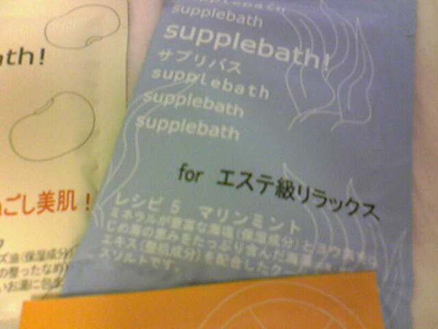 友達からのプレゼント2