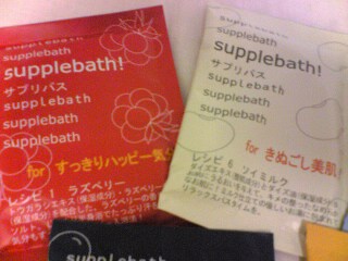 友達からのプレゼント3