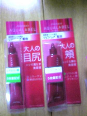 誕生日プレゼント友達から