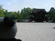 庭園