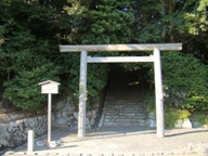 佐美長神社入口