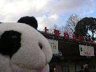 上野動物園