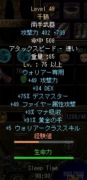 06.05.01千鶴