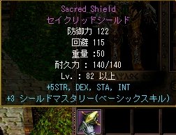 やっと成功