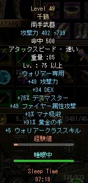 06.04.17千鶴