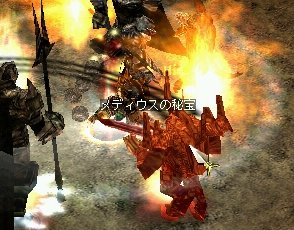 メディ