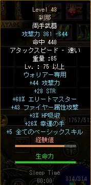 見納めトール