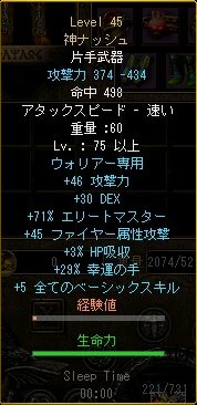 神ナッシュですｗ
