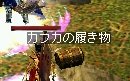 カフカｷﾀ━━━━ヽ(〃▽〃 )ﾉ━━━━!!!!
