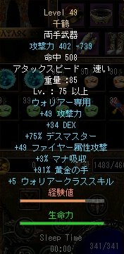 06.05.10千鶴