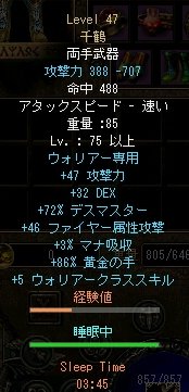 06.04.13千鶴