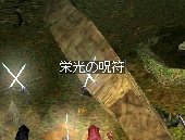 0913サキュ呪符