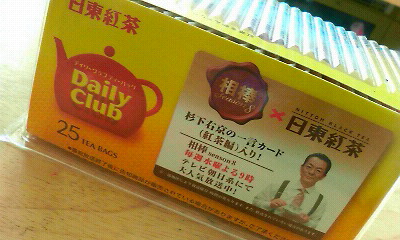 2010-01-06 00:19:41