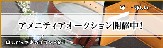 yahooオク