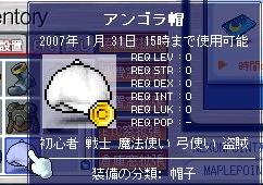 5ページ目の ゲーム Silverthird シルバーサード 楽天ブログ