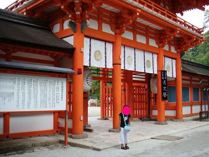 下鴨神社