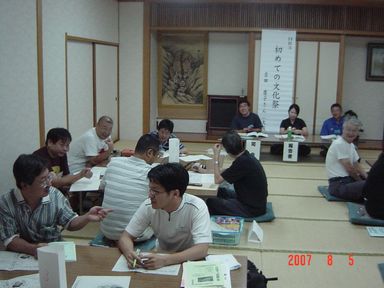 熊本全国大会(19.8.4) 062s.jpg