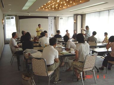熊本全国大会(19.8.4) 077s.jpg