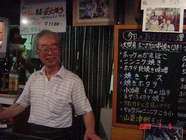 すずめとさんぽ(20.7.5) 021s.jpg