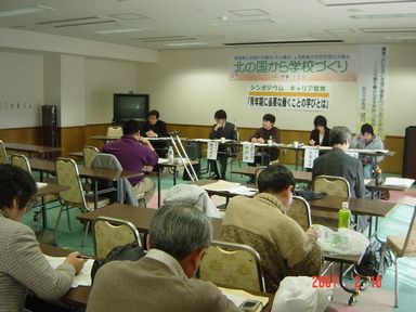 高生研(19.2.10) 009s.jpg