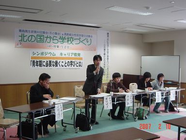 高生研(19.2.10) 011s.jpg