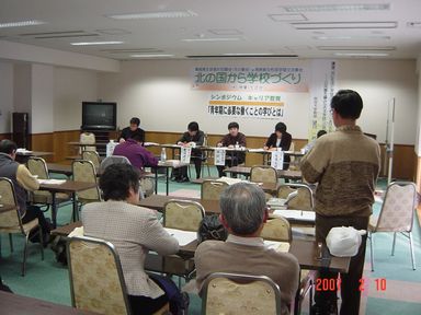 高生研(19.2.10) 019s.jpg