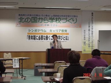 高生研(19.2.10) 034s.jpg