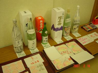 高生研(19.2.10) 043s.jpg