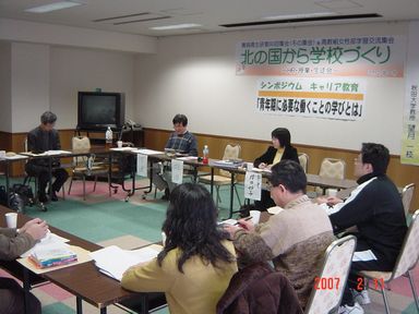 高生研(19.2.10) 073s.jpg