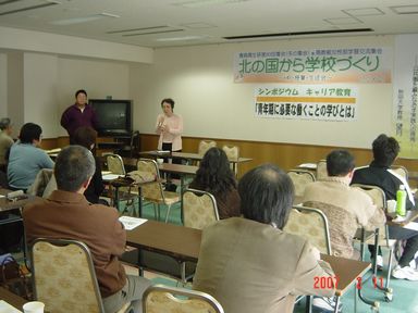 高生研(19.2.10) 082s.jpg
