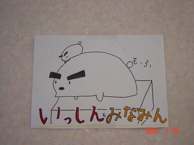 s2