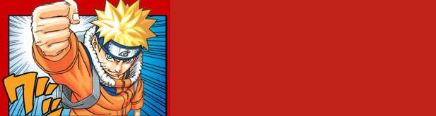 About NARUTO ～ナルトについて～