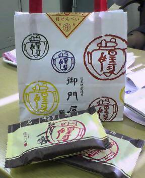 こんなのもらったらうれしぃな。。