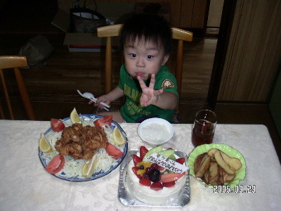 ３歳誕生日