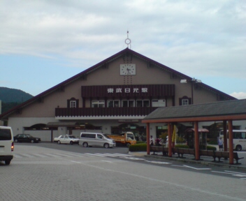 東武日光駅