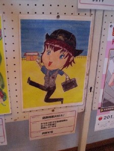 栗橋みなみ似顔絵コンテスト