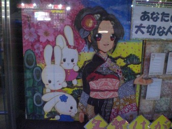 年賀状販促用ポスター２