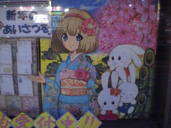 年賀状販促用ポスター３