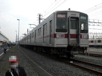 10000系