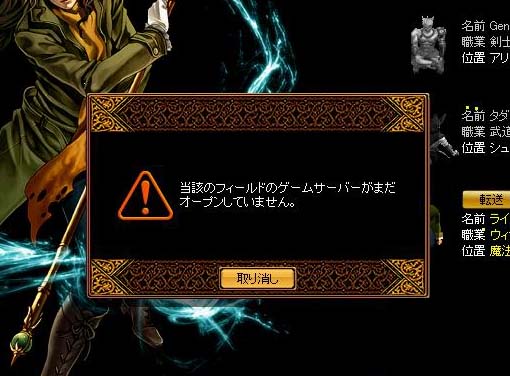 なんですと！ｗ