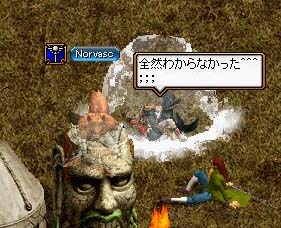 13補助をもらって･･･漸く＾＾；